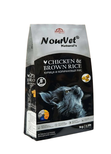 Nourvet Silver 500g
